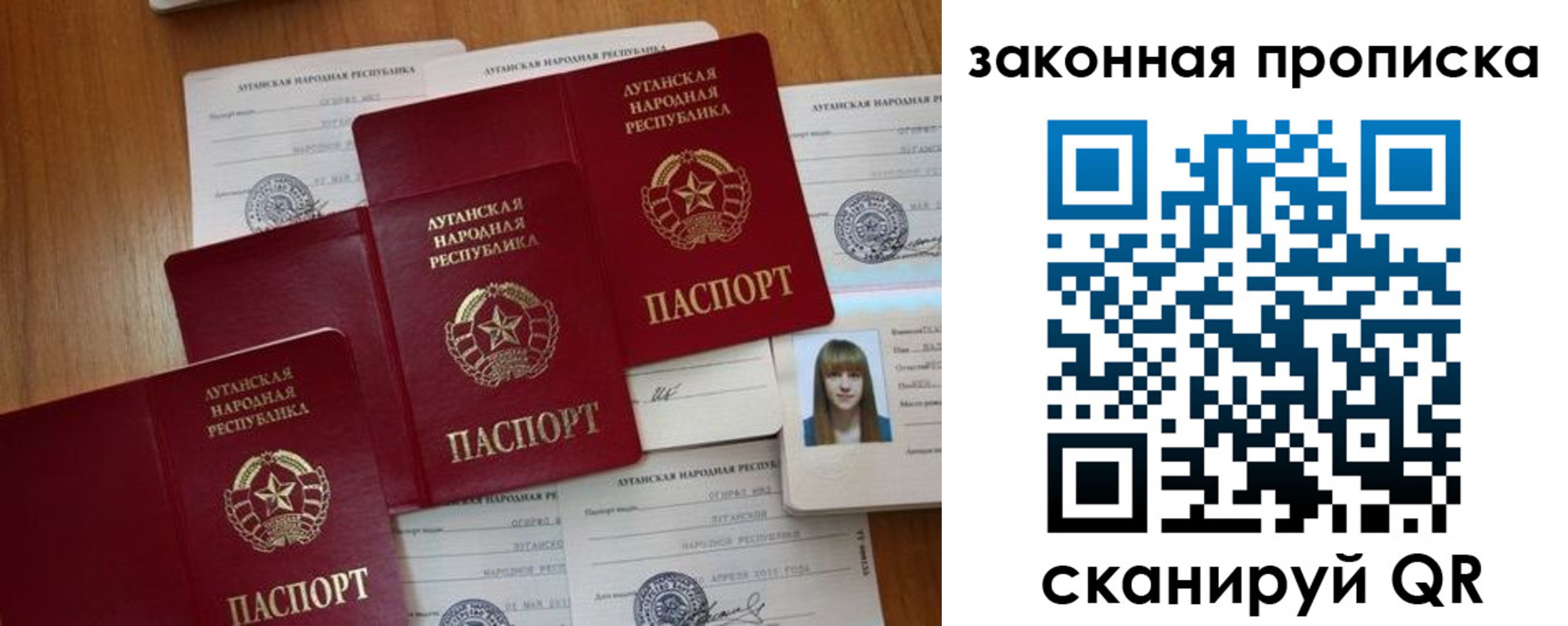 временная регистрация в Челябинской области