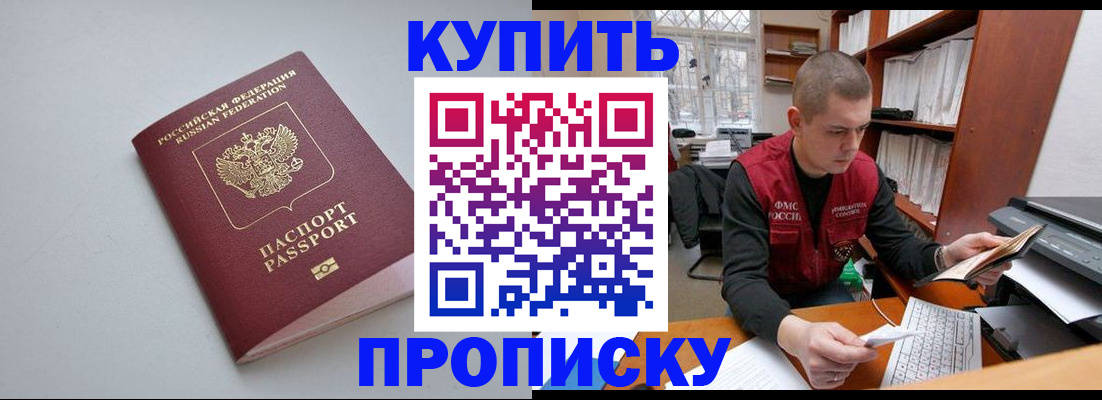 временная регистрация адрес в Челябинской области
