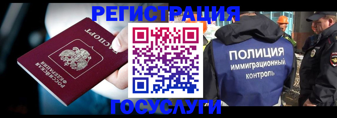 прописка поиск в Челябинской области